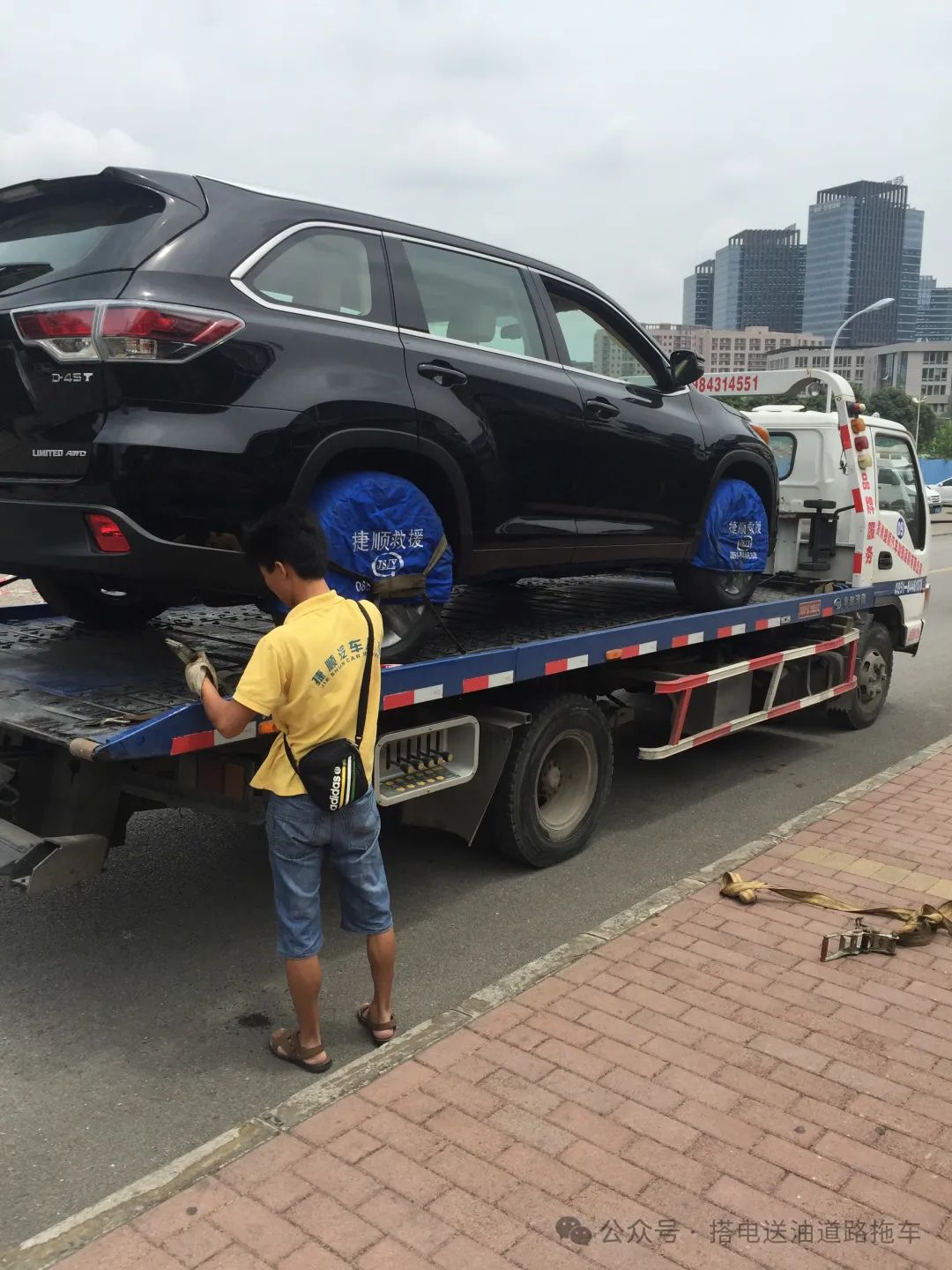 高速救援搭电费用_高速救援搭电收费标准_高速道路救援服务搭电多少钱